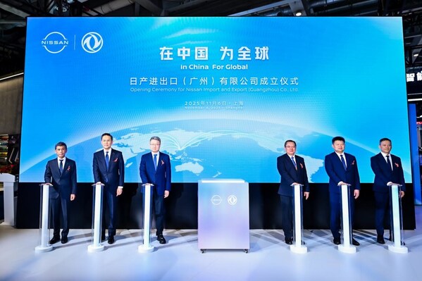 进博会见证日产汽车深耕中国新进展：首创合资出口模式  驱动全球加速正增长