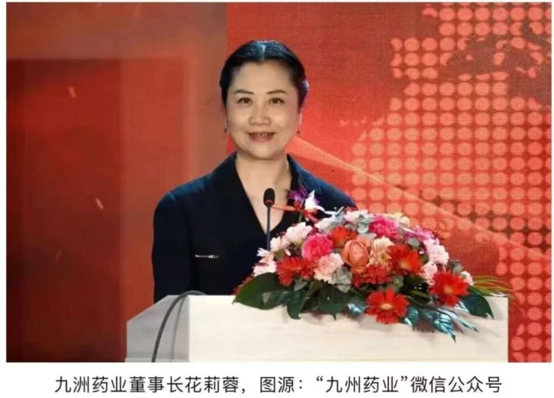 徐晰人收购北大医药事件中曾现身