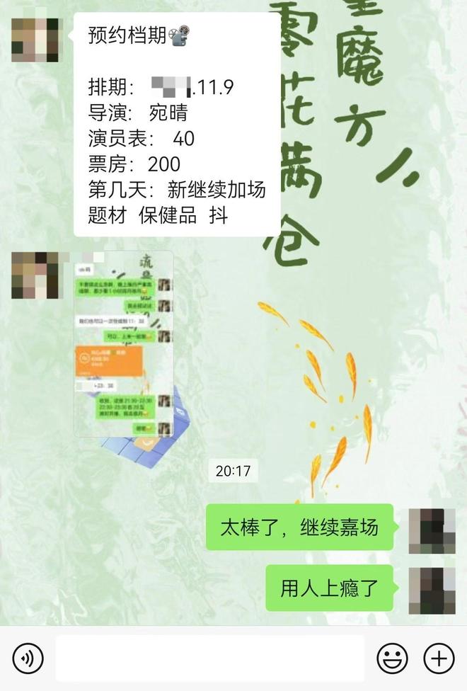 新华视点丨“库存秒空”“销量过亿”……揭秘部分直播间热销数据背后套路