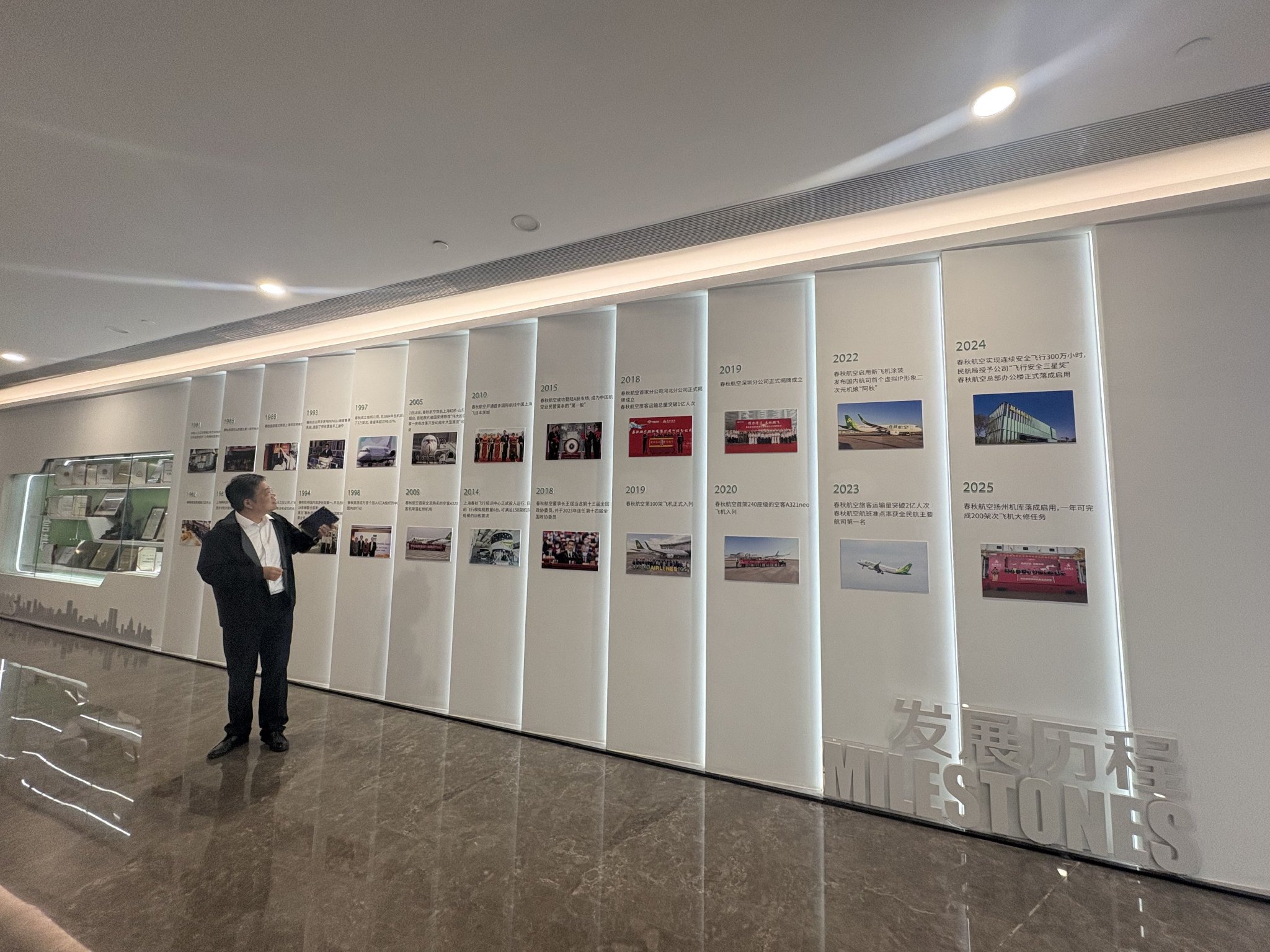 图为春秋航空的相关负责人介绍企业发展历程（记者 杨溢仁摄）