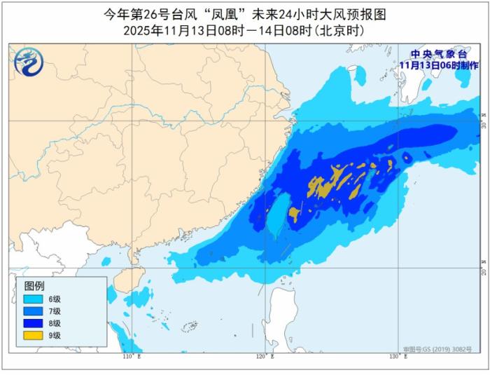圖2 未來24小時大風預報圖(11月13日08時-14日08時)圖片來源：中央氣象台網站