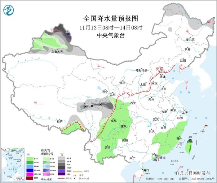 圖3 全國降水量預報圖(11月13日08時-14日08時)圖片來源：中央氣象台網站