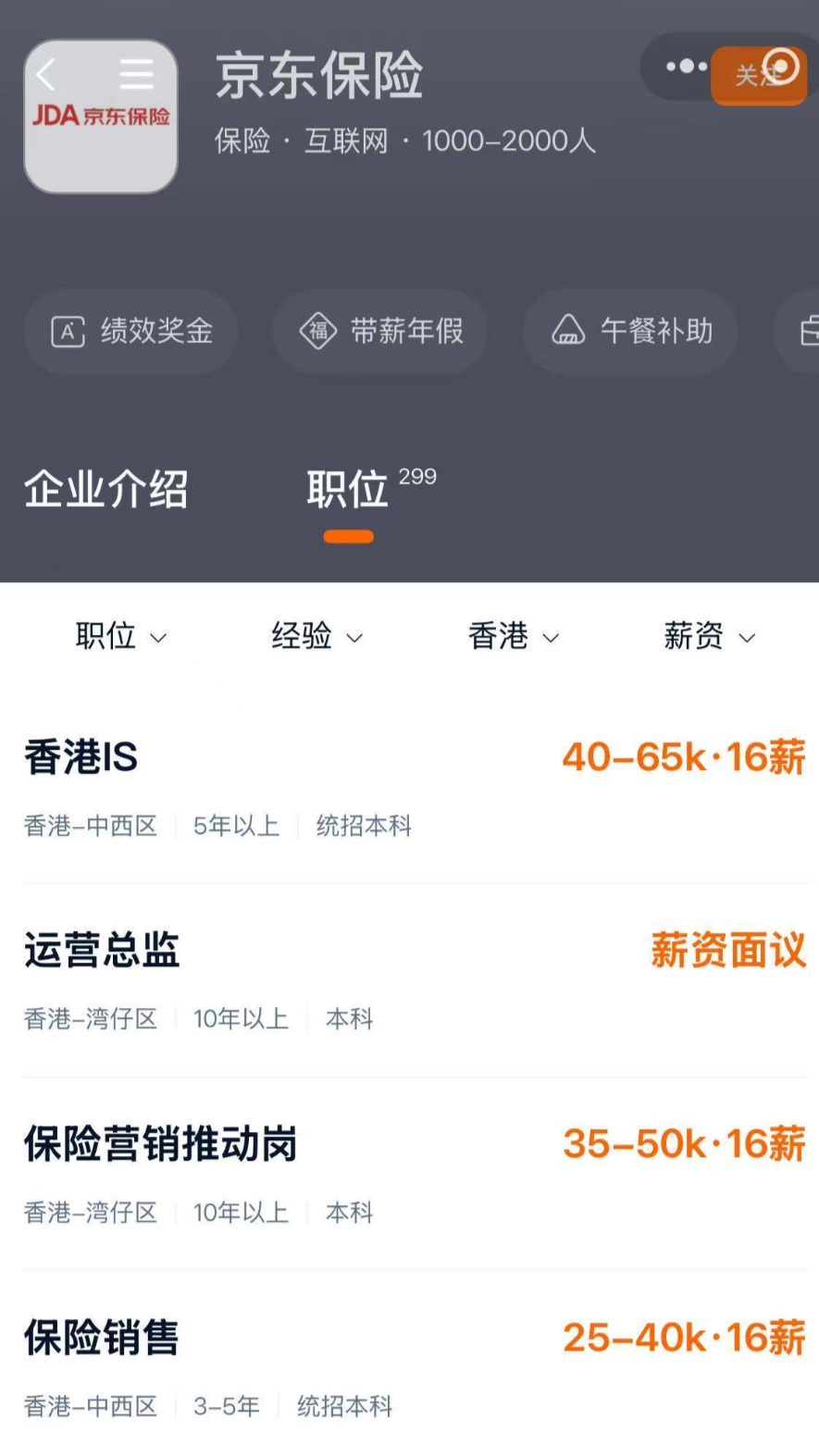 “”图片来源：App截图