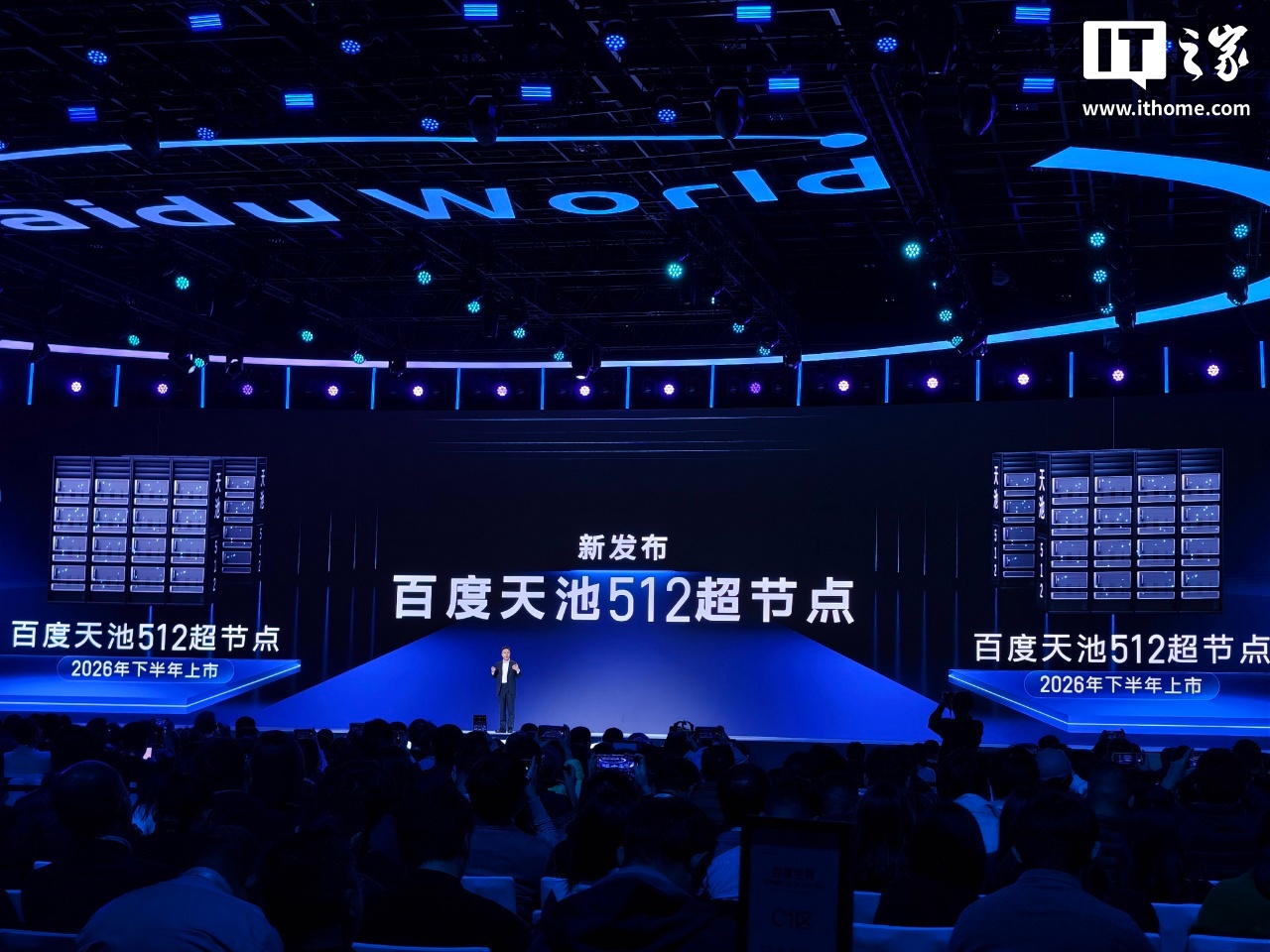 百度还公布了昆仑芯的未来五年路线图: