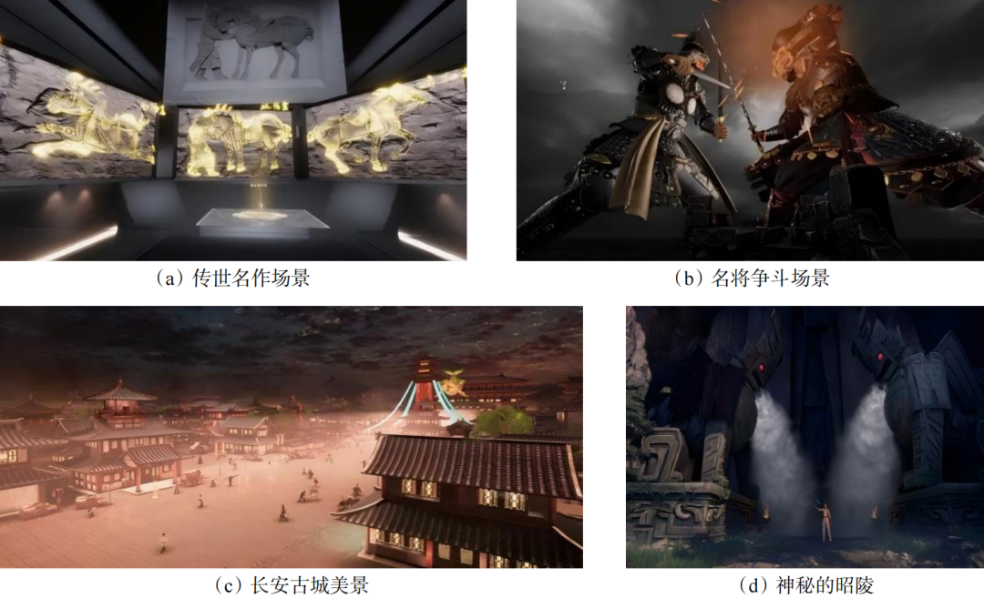 图18 大空间项目《一梦入大唐》 