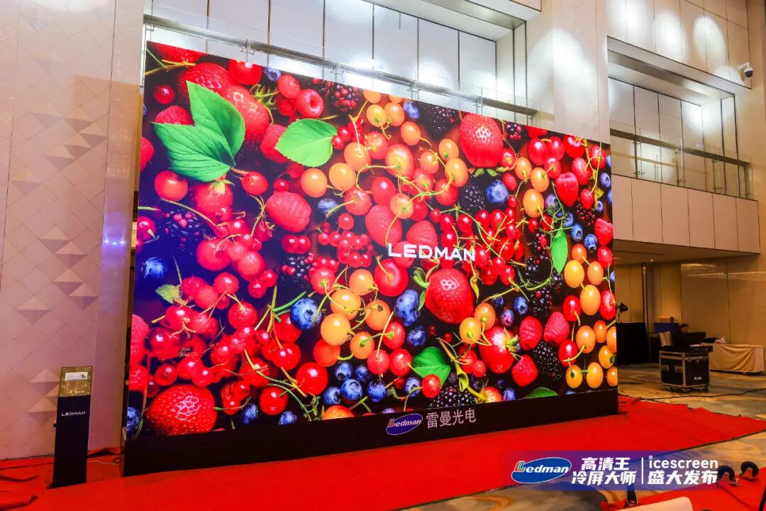 324英寸高清王冷屏大师QS0.9