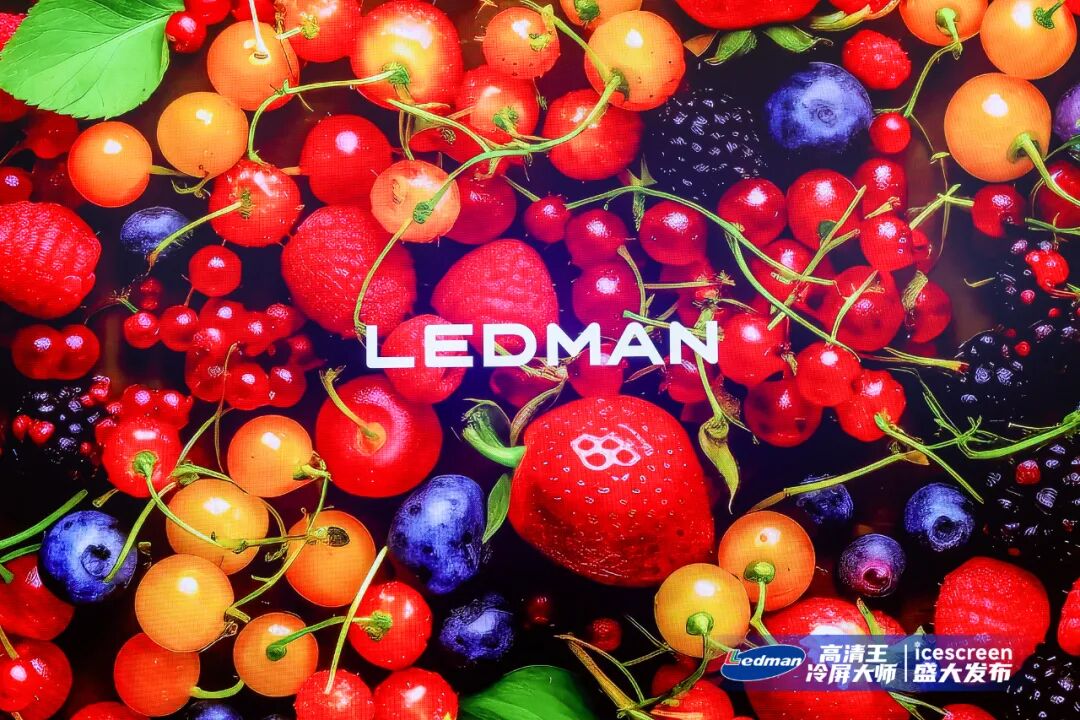 324英寸高清王冷屏大师QS0.9