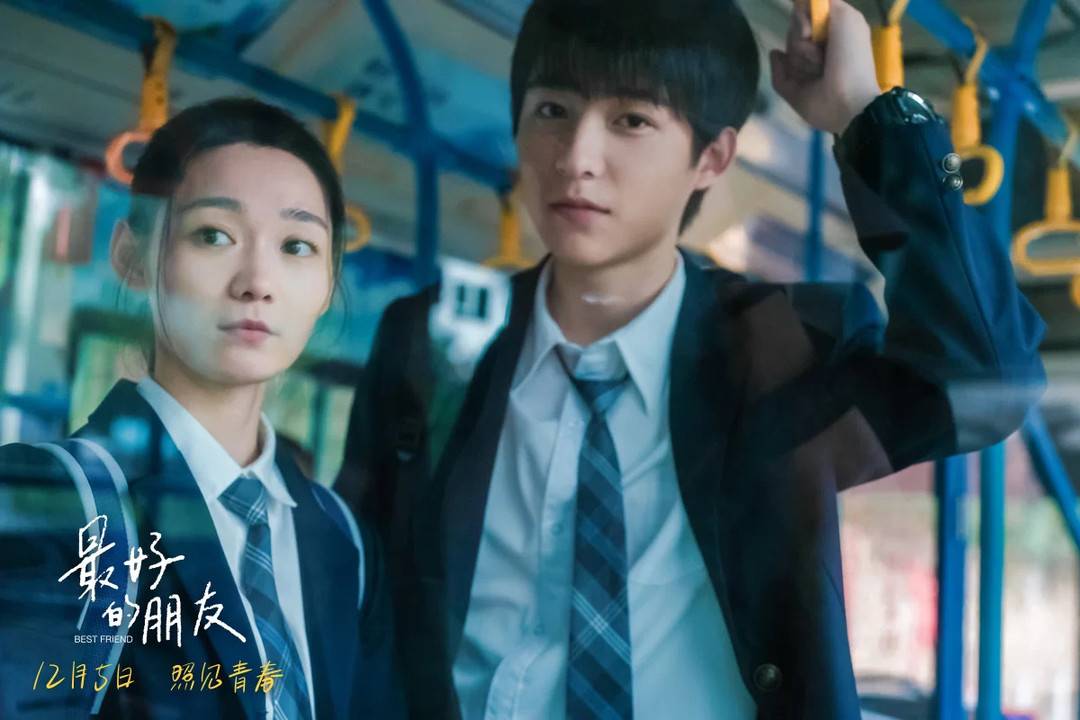 段奧娟與楊智赫