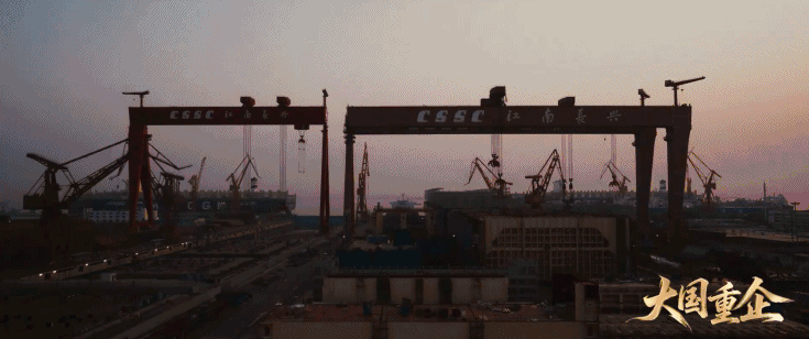 福建舰在这里下水！独家揭秘江南造船的“庞大家底”