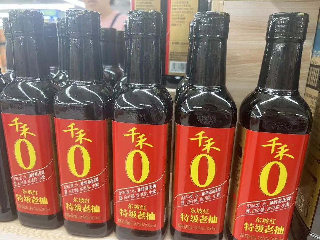 (超市已上架焕新后的“千禾0”酱油)