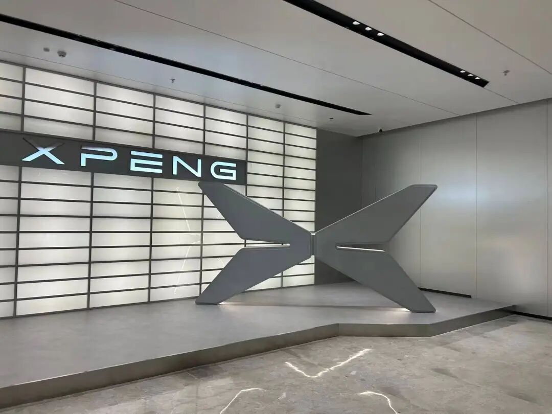 终结传统增程车五大痛点 小鹏以超级增程应对全球化发展