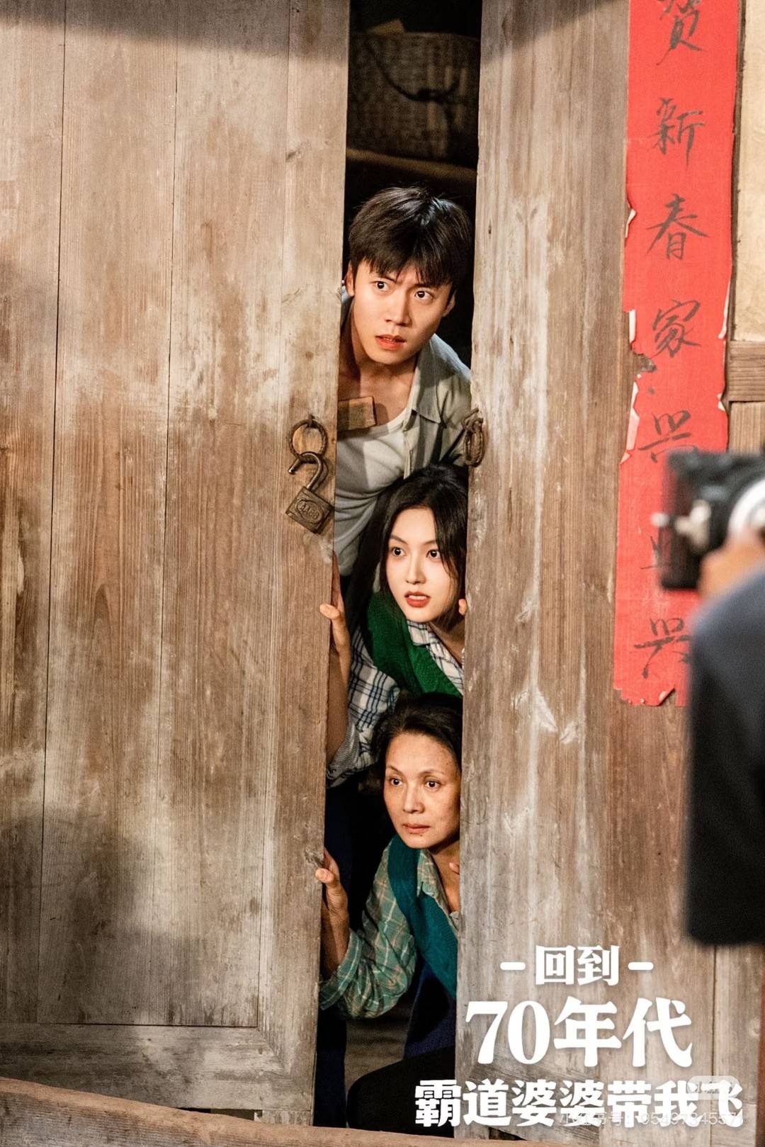 該短劇貢獻許多笑點