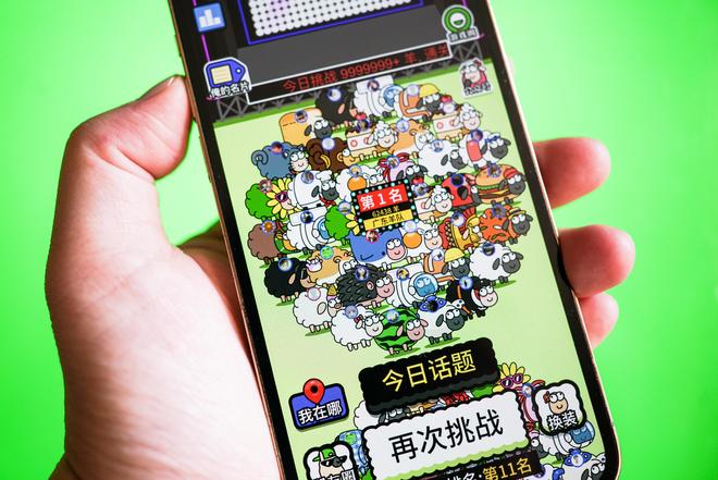  微信小游戏（图源：界面新闻）