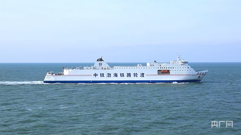 中铁渤海轮渡满载航行于渤海海面（央广网见习记者 易博闻 摄）