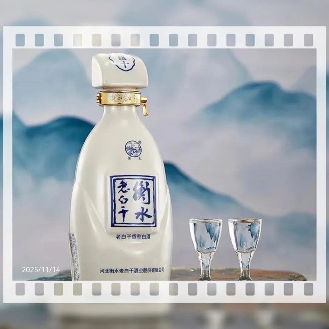 业绩“暴雷”!老白干酒三季度净利暴跌近七成,渠道崩盘现金流告负