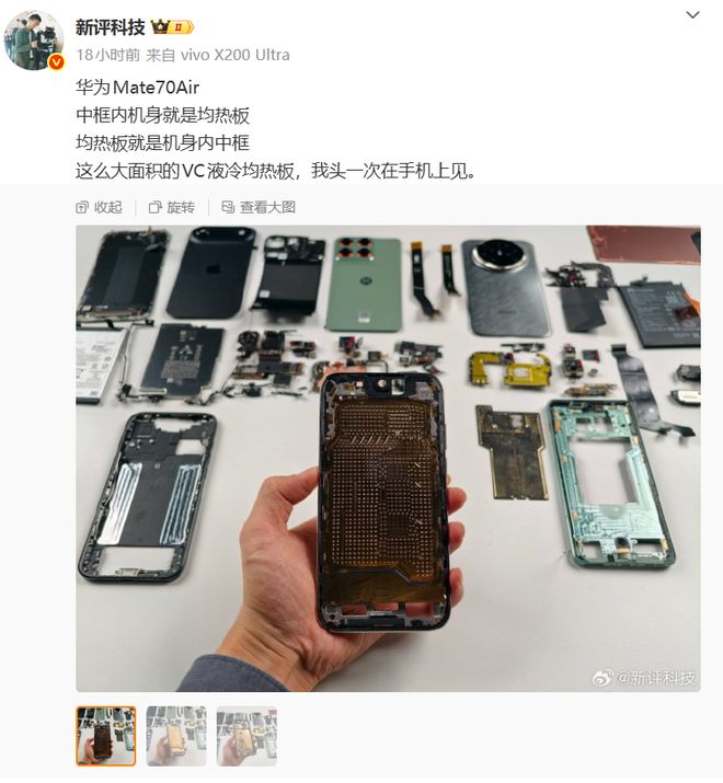 体验完华为 Mate 70 Air, 我感觉它被Air耽误了