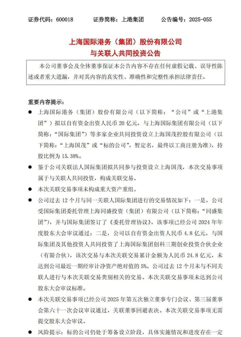 �ϸۼ�����ع���