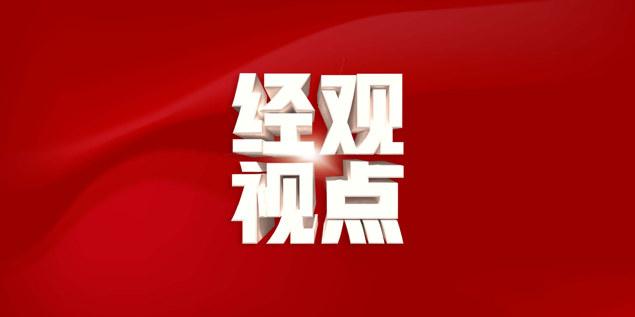 一汽-大众汽车有限公司召回部分ID.7VIZZION汽车