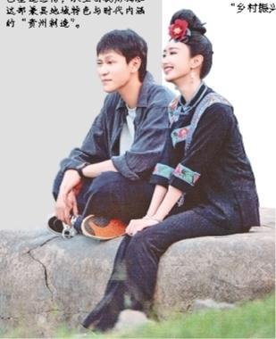 《乌蒙深处》好戏开场