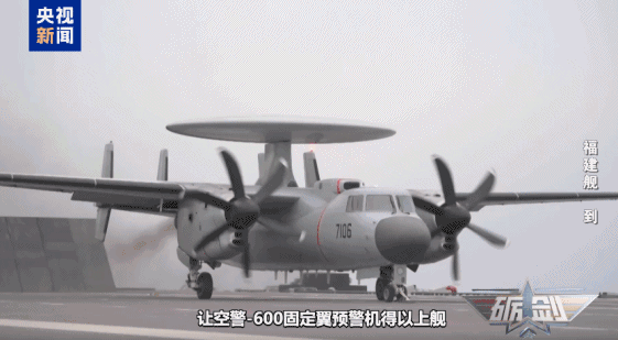 专家解读:90秒弹射一架歼-15T 福建舰战力值满满