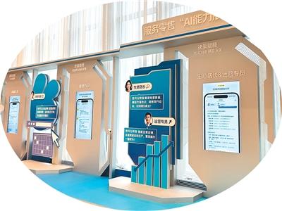 美團服務零售大會上的「AI數字員工」展示。受訪者供圖