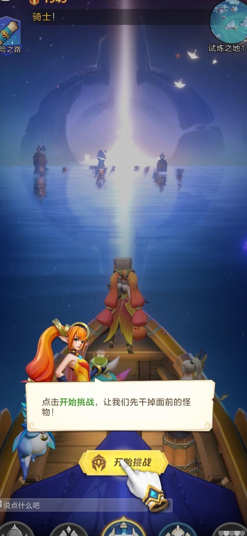 上古王冠零氪攻略：7天攒3.5万钻