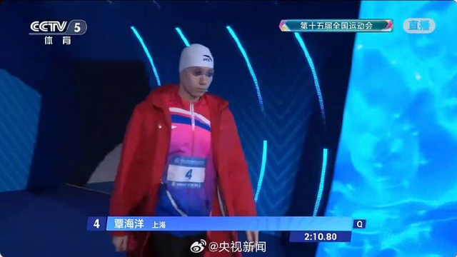 覃海洋全运会200米蛙泳摘金