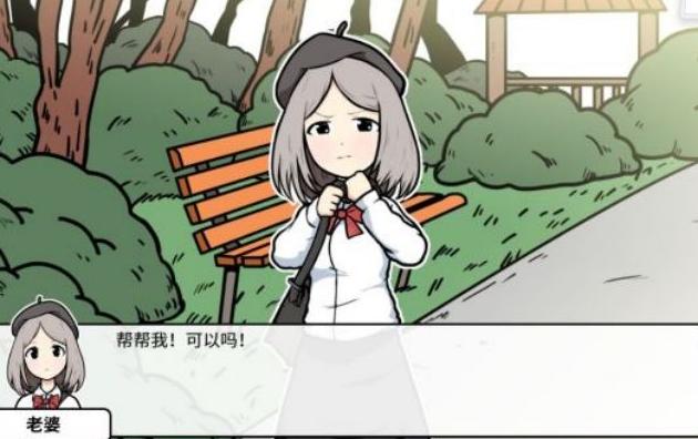 少年的人间奇遇老婆线重逢攻略