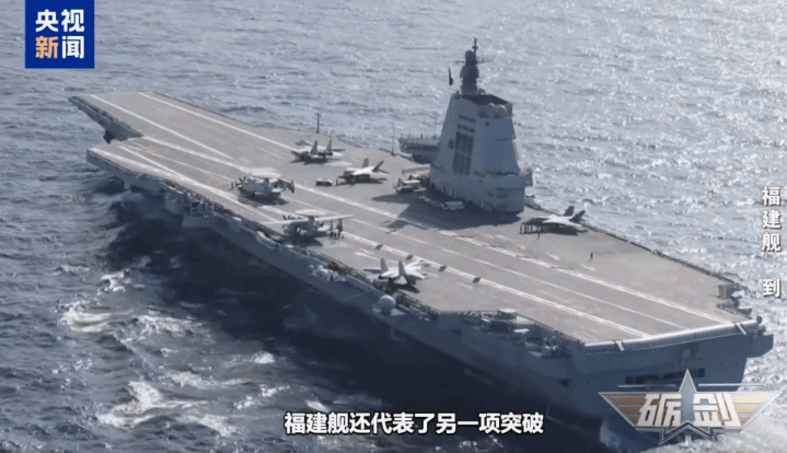 重大突破!解密福建舰电磁弹射背后的硬核支撑