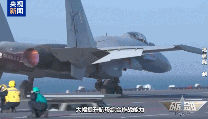 重大突破!解密福建舰电磁弹射背后的硬核支撑