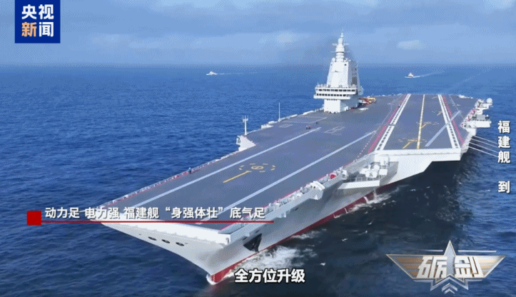 重大突破!解密福建舰电磁弹射背后的硬核支撑