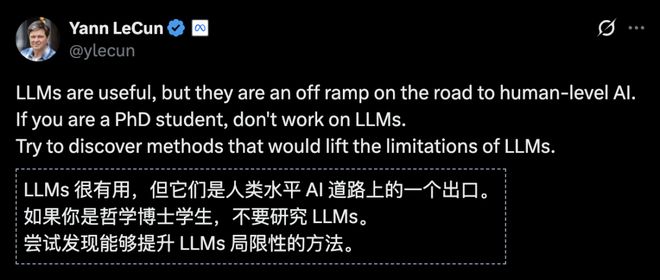 图灵奖得主LeCun最后警告Meta!我搞了40年AI,大模型是死路
