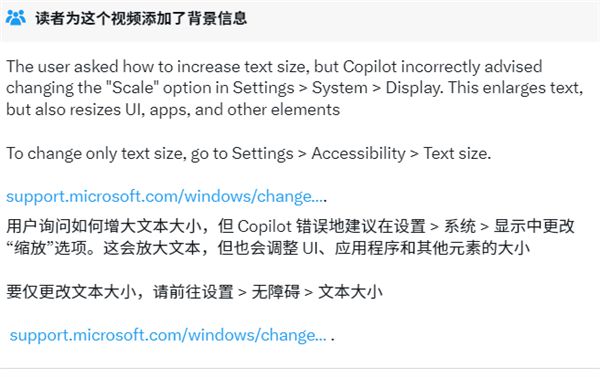 翻车现场!微软发视频宣传Win11 Copilot:反完美展示有多“无用”