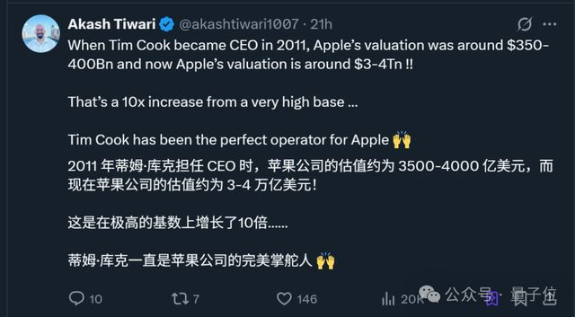 库克被曝最早明年让位CEO,“苹果AI已落后同行2年”