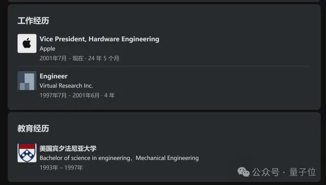 库克被曝最早明年让位CEO,“苹果AI已落后同行2年”