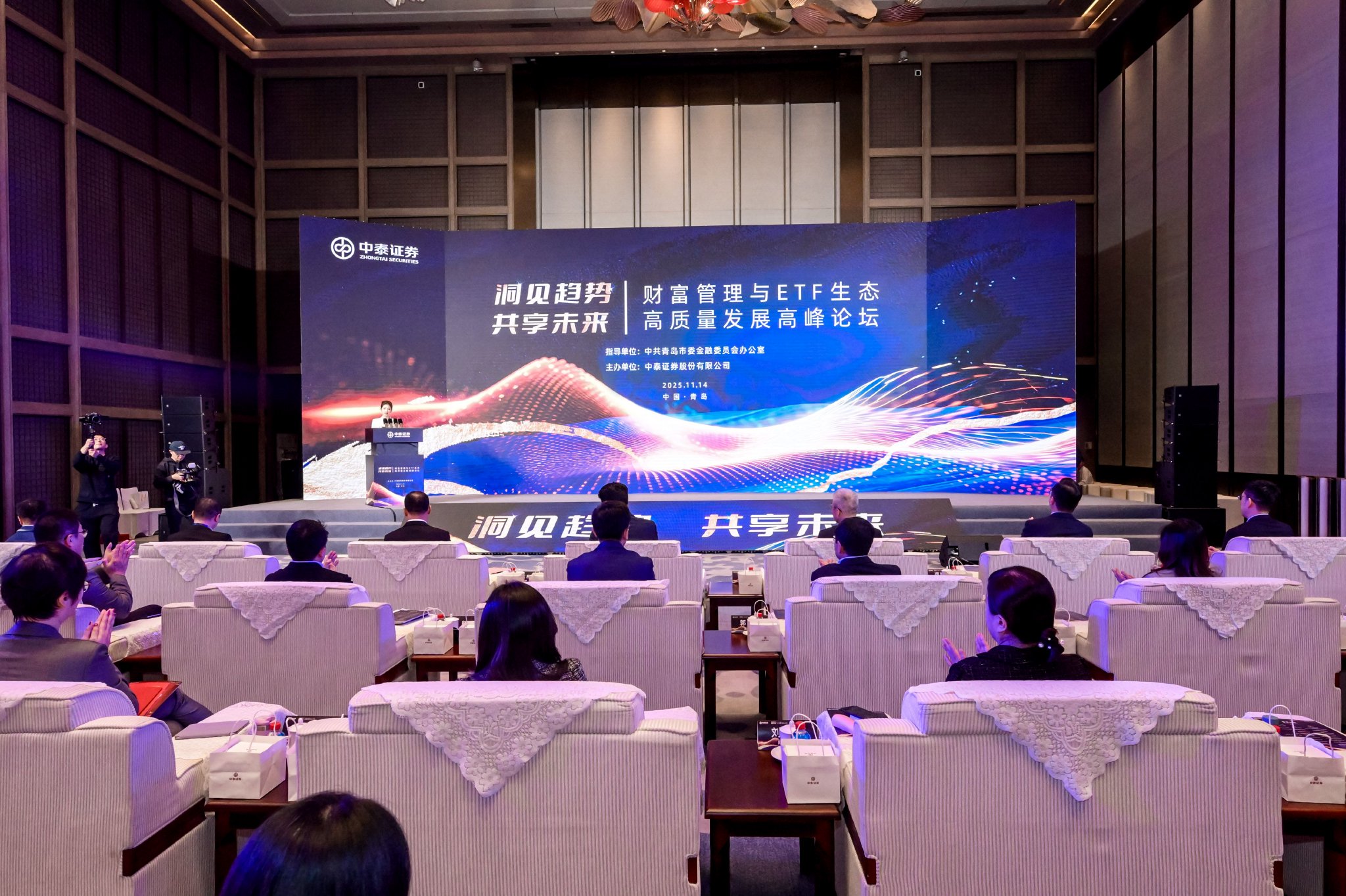 活动现场照片（中泰证券供图）