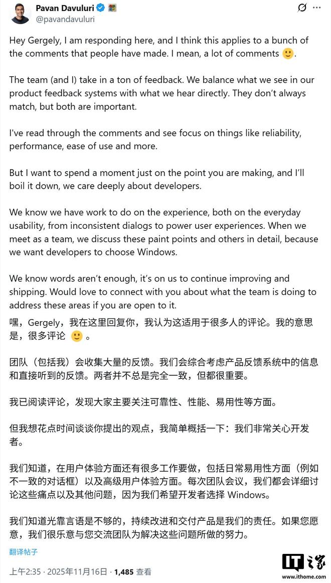 Win11演进AI系统策略惹众怒:微软安抚开发者,始终倾听反馈