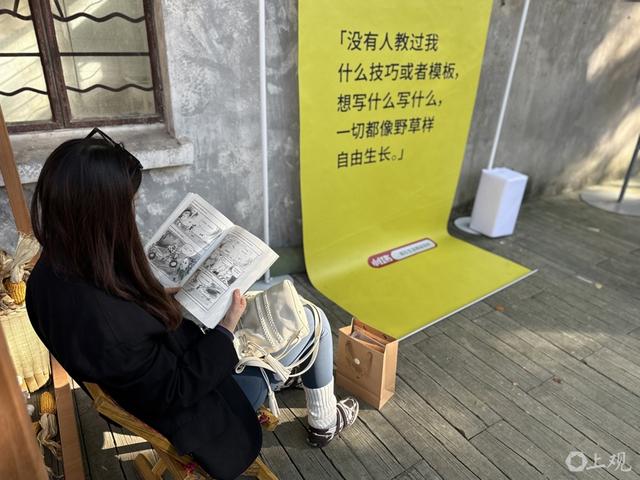 放松地阅读。施晨露摄