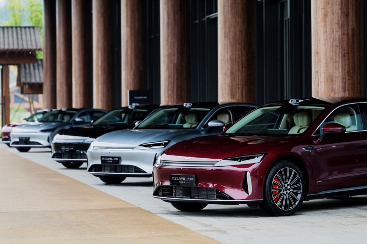 风云A9L光辉（四驱）上市 抢购价17.19万元起