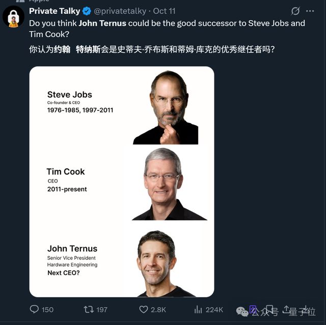 库克被曝最早明年让位CEO,“苹果AI已落后同行2年”
