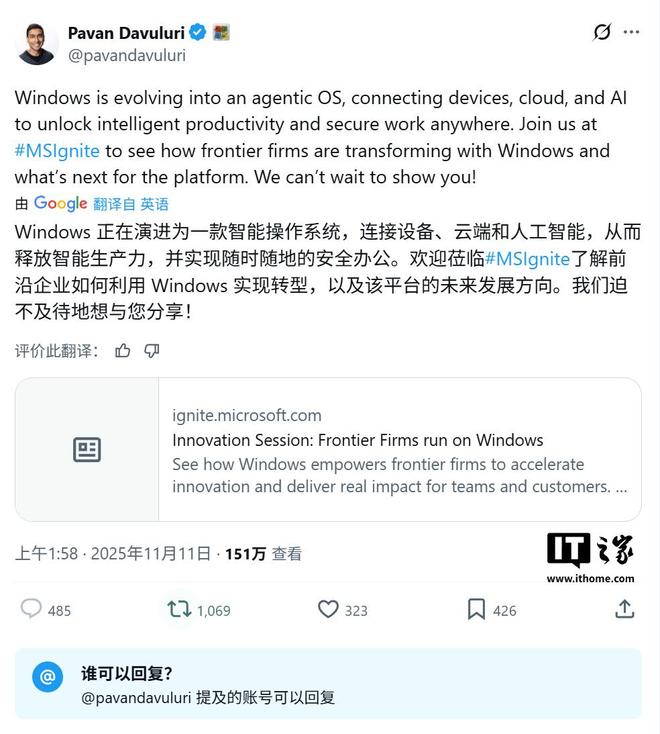 Win11演进AI系统策略惹众怒:微软安抚开发者,始终倾听反馈