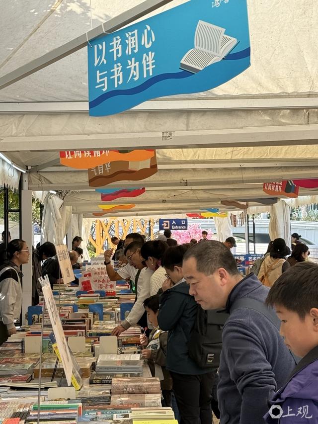市民游客走进“旧书新知·淘书乐”旧书市集。施晨露摄