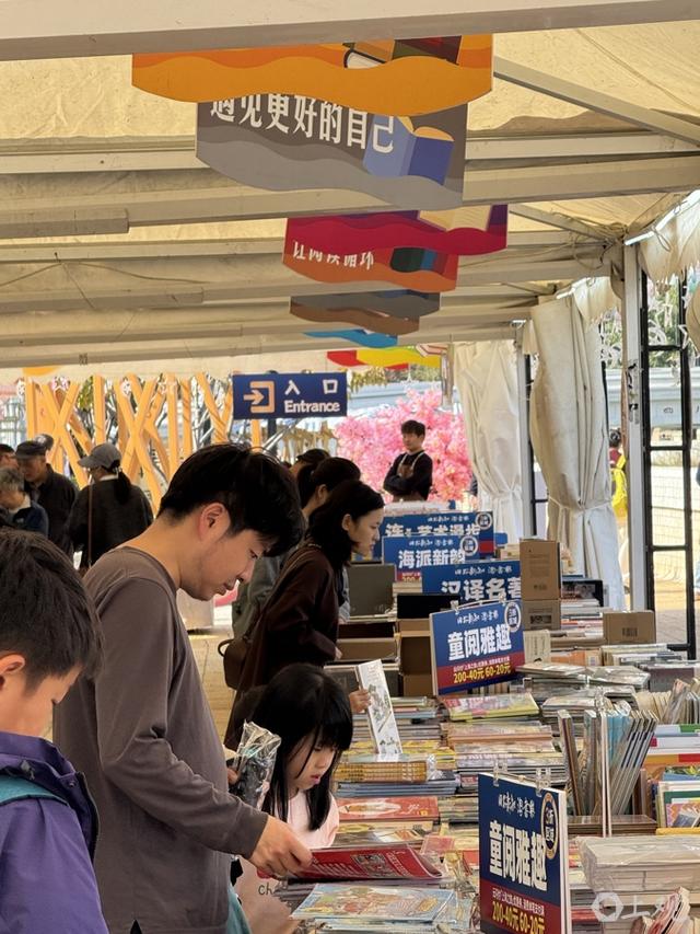 市民游客走进“旧书新知·淘书乐”旧书市集。施晨露摄