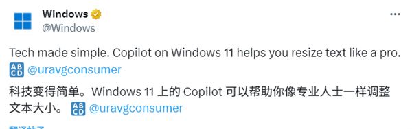 翻车现场!微软发视频宣传Win11 Copilot:反完美展示有多“无用”