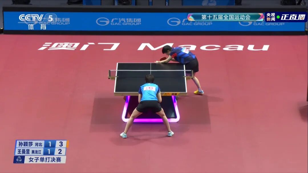 4比2孙颖莎，王曼昱夺冠！成为卫冕全运会乒乓球女单冠军第四人
