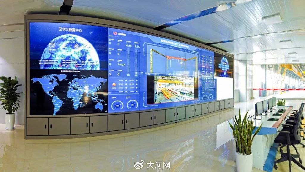 卫华集团大数据中心。（大河网资料图）