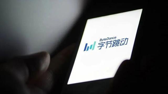 多次泄密被开除!字节跳动任某某究竟泄了什么密?