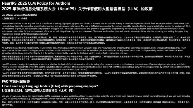 AI写论文,AI评阅!AI顶会ICLR完成「AI闭环」,1/5审稿意见纯AI给出