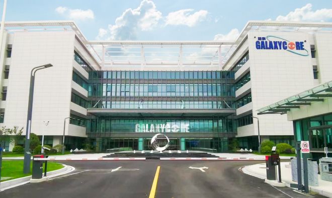 ▲格科微临港工厂，来源：格科微官网