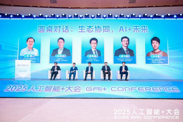 AI产业下一个十年何处去？业内：大模型规模化落地依旧是挑战，四大难题待解